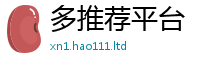 2025最新免费资料大全将2025新奥天天开好彩新奥彩免费版